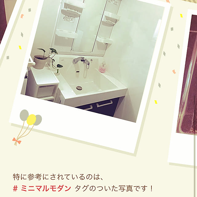 Momooさんの実例写真