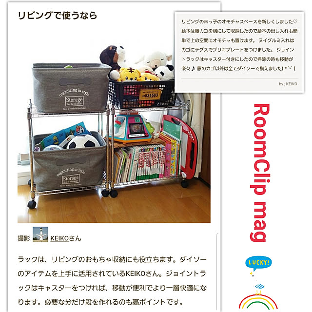 KEIKOさんの実例写真