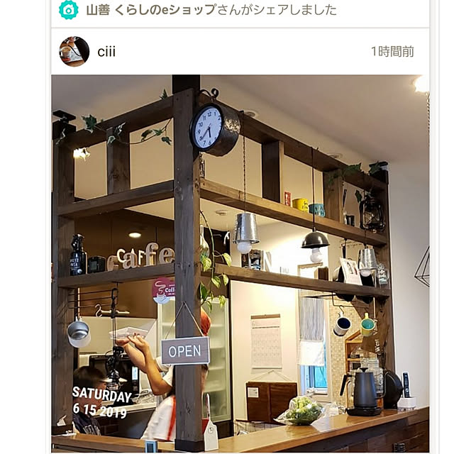 ciiiさんの実例写真