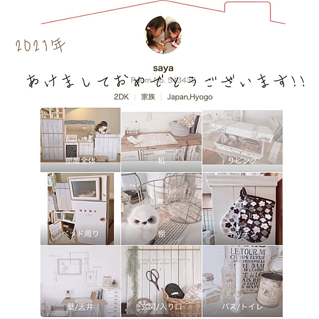 実例写真