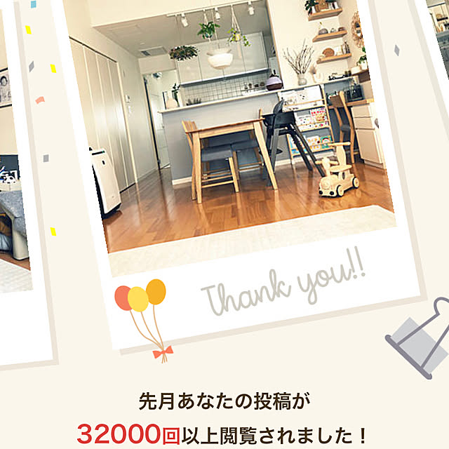 mikasa34さんの実例写真