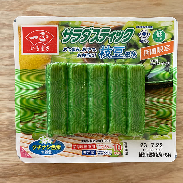 sucoriさんの実例写真