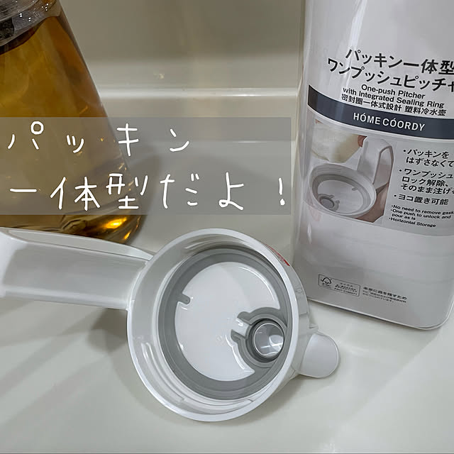 yu-iさんの部屋