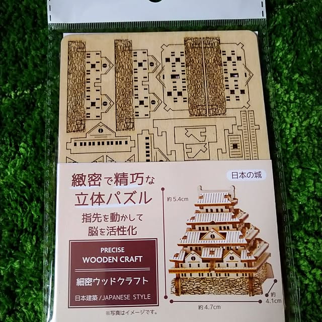 2menmamaさんの部屋