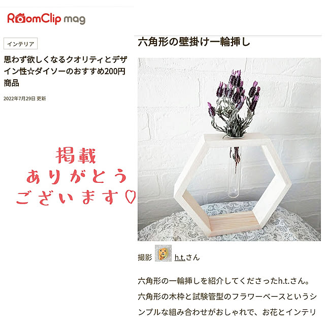 h.t.さんの実例写真