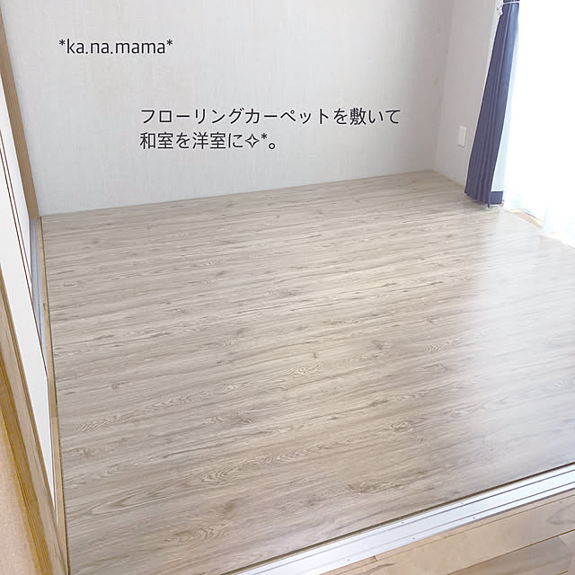 ka.na.mamaさんの実例写真