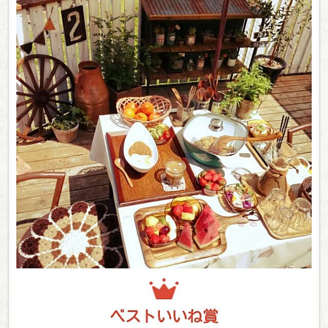 slow-lifeさんの実例写真