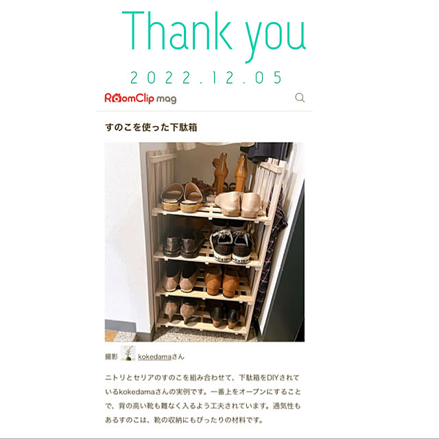 kokedamaさんの実例写真