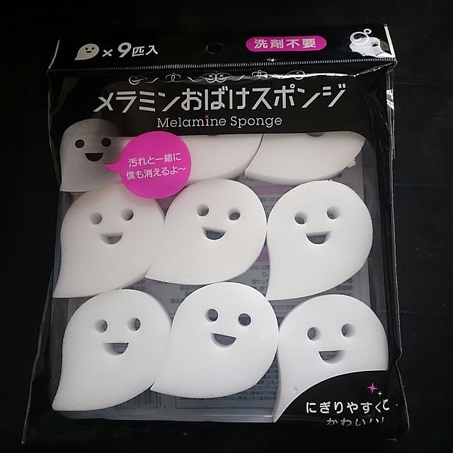 choco-mamaさんの実例写真
