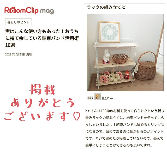 h.t.さんの実例写真