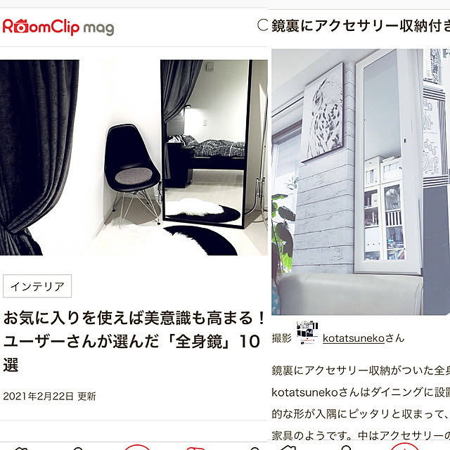 収納アイデア/暮らしを楽しむ/広く見せる/楽天roomやってます/壁...などのインテリア実例 - 2021-04-05 11:11:55
