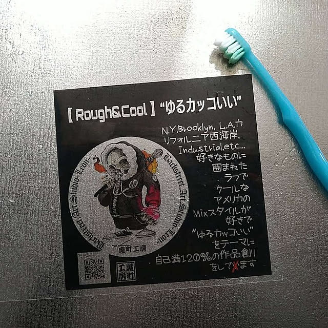 Leonさんの実例写真