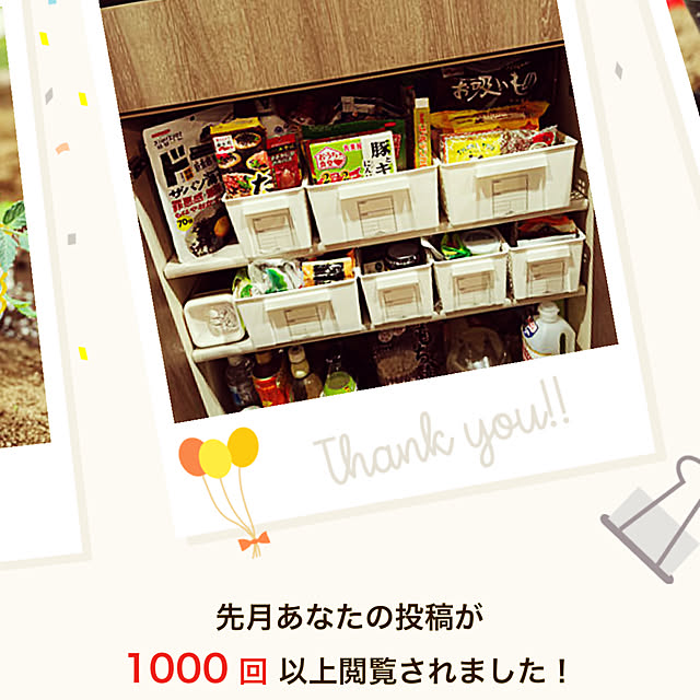 KOTORAさんの実例写真