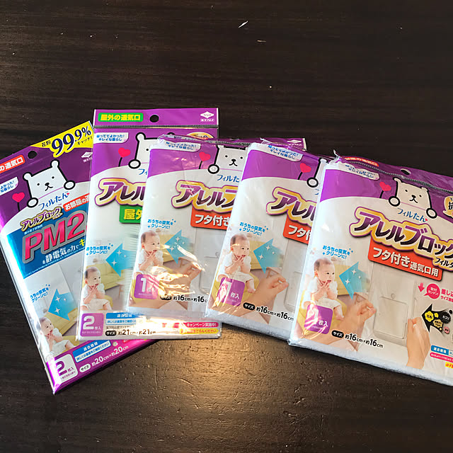 Rayuさんの実例写真