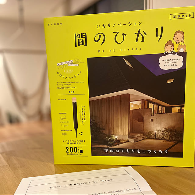 kyusukeさんの実例写真