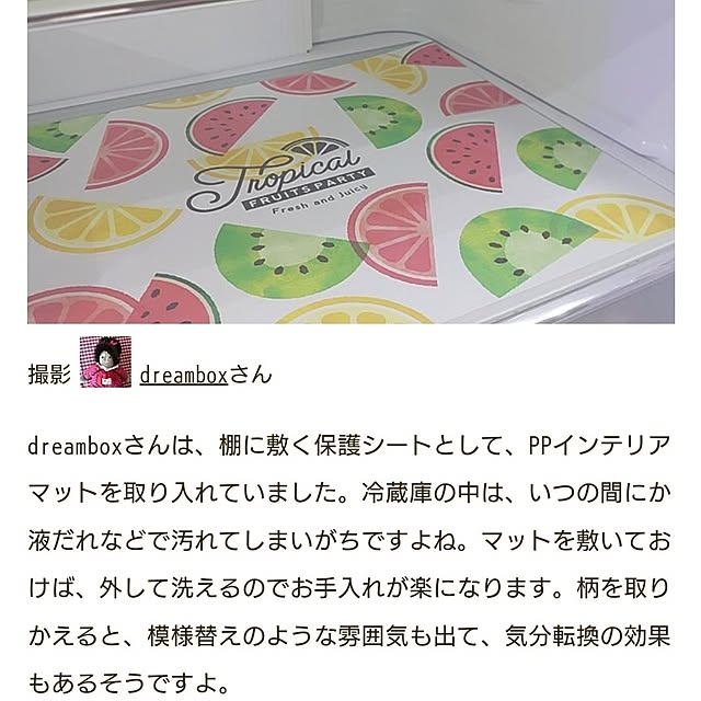 dreamboxさんの実例写真