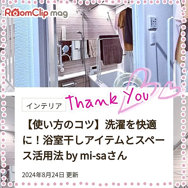 mi-saさんの実例写真