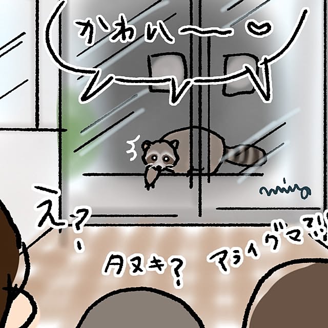 mi-saさんの部屋