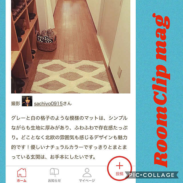 sachiyo0915さんの実例写真
