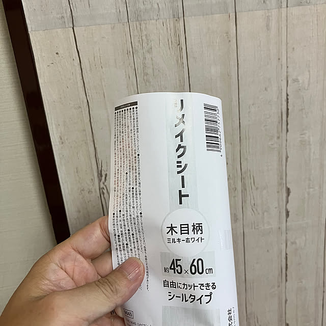 Youko-ropさんの部屋