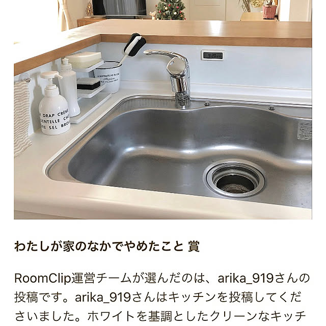 arika_919さんの実例写真