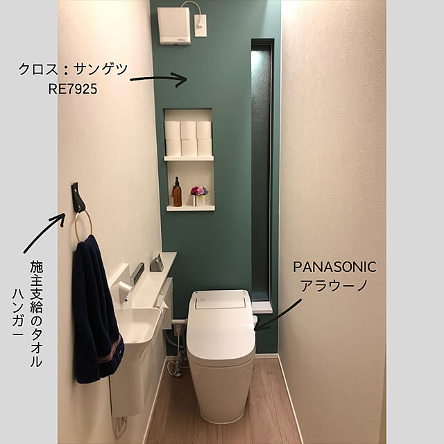 アラウーノ/間接照明/バス/トイレのインテリア実例 - 2020-09-30 17:27:14