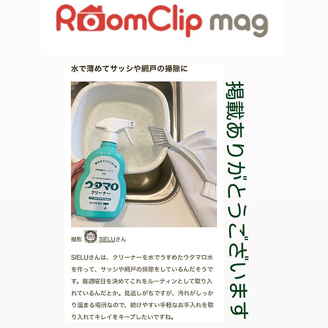 SIELUさんの実例写真
