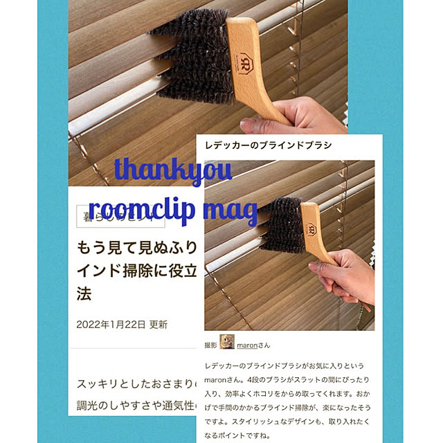 maronさんの実例写真
