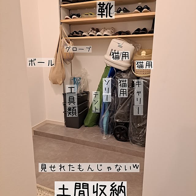 kankanmom_horn_5catsさんの実例写真