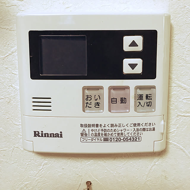 kurochan1109さんの実例写真