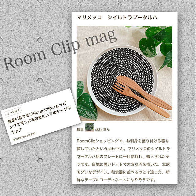 skhrさんの実例写真