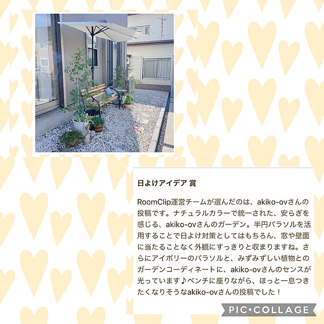 akiko-ovさんの実例写真