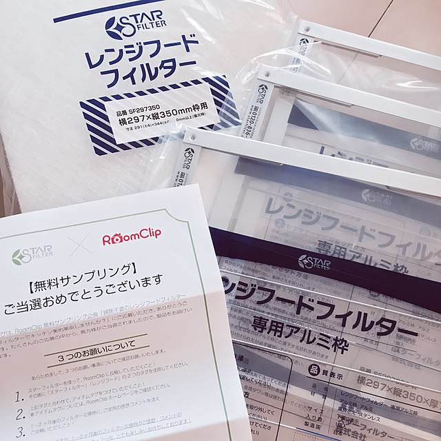 amipamaさんの実例写真