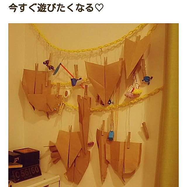 akko-skywalkerさんの実例写真