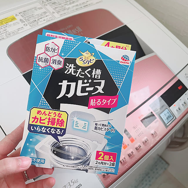 mi3.jpさんの実例写真