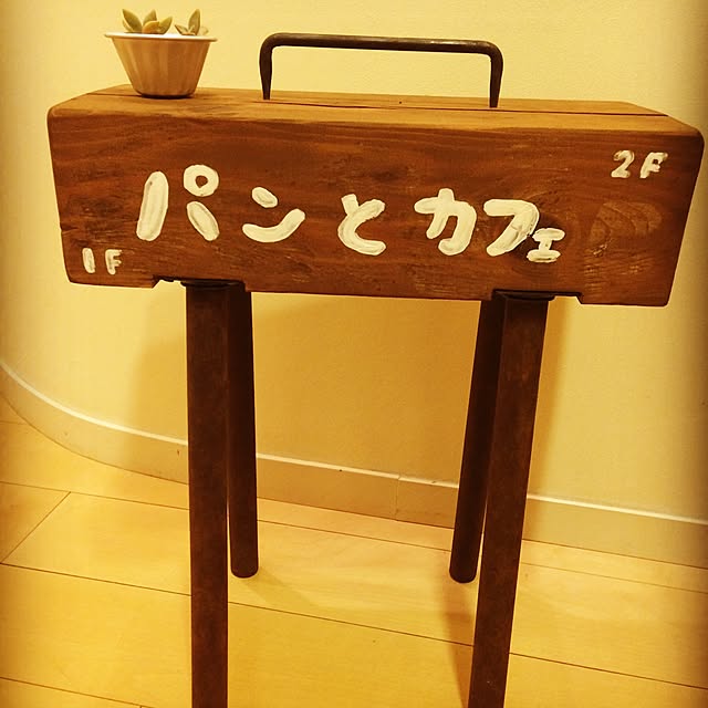 takubou821さんの実例写真
