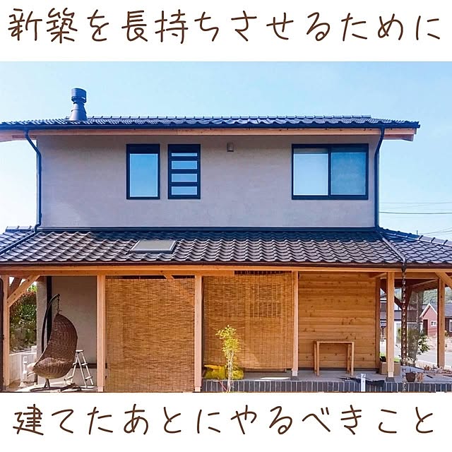 お手入れ/家づくり/自然素材の家/キレイを保ちたい/注文住宅...などのインテリア実例 - 2022-03-01 07:00:13