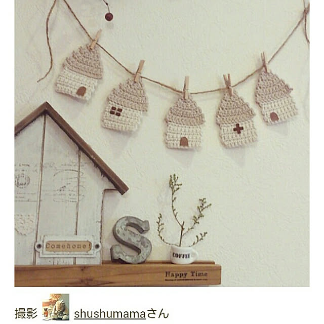 shushumamaさんの実例写真