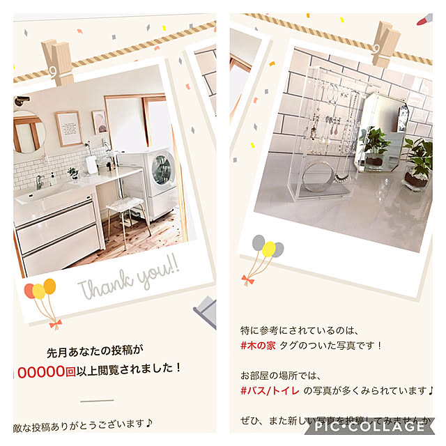 mamyuさんの実例写真