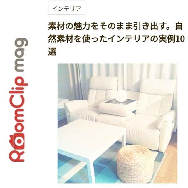 heart.emiemi57.whiteさんの実例写真