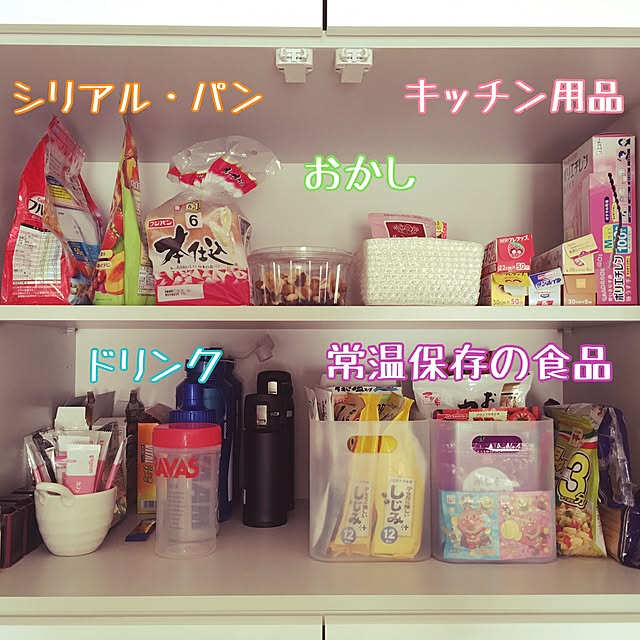 wakannaさんの実例写真