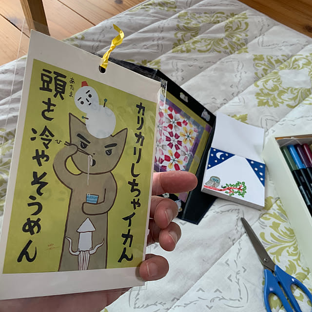 chiiyanさんの部屋