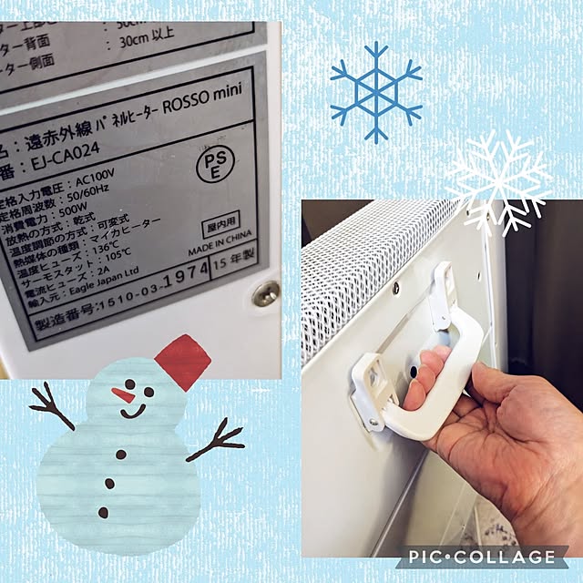 mi-saさんの部屋