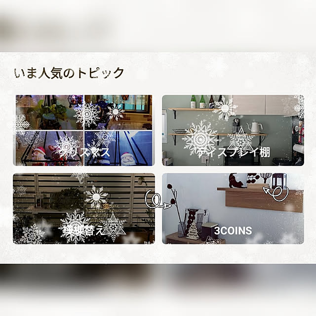 hihaさんの実例写真