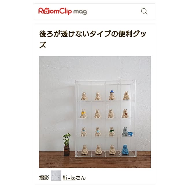 Mi-koさんの実例写真