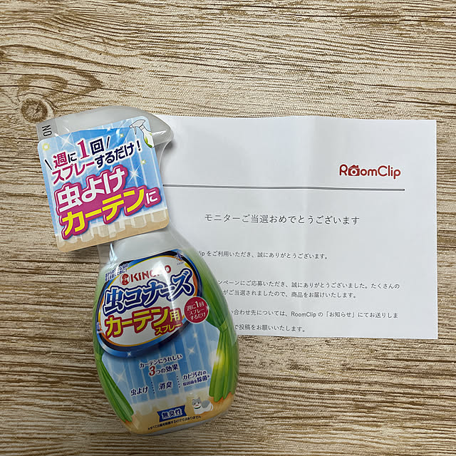 happy.happy.5.5さんの実例写真