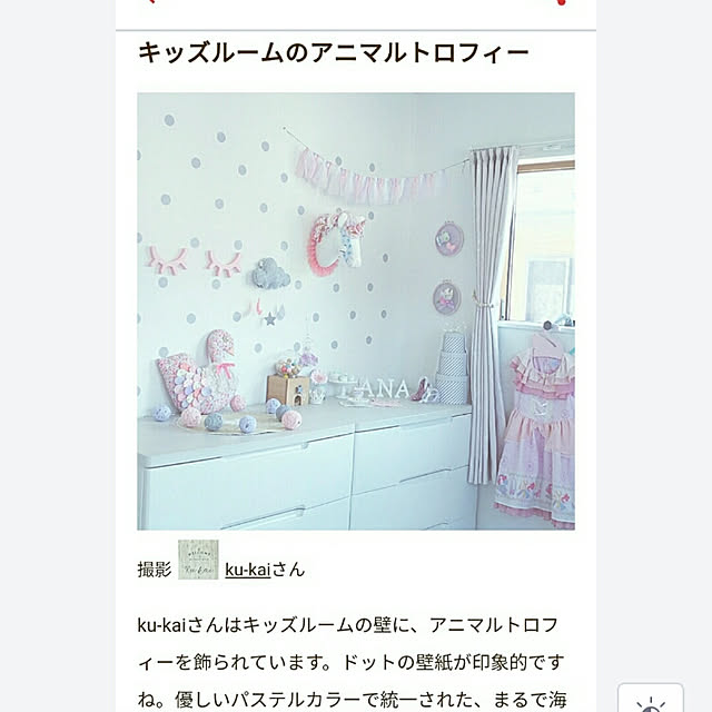 ku-kaiさんの実例写真
