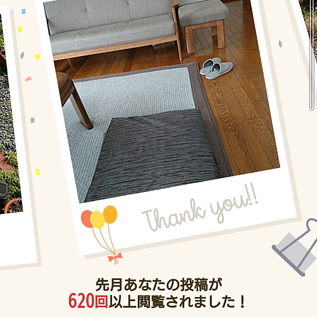 akesanさんの実例写真