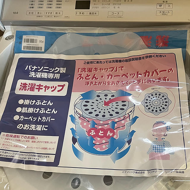 ha-francaiseさんの部屋