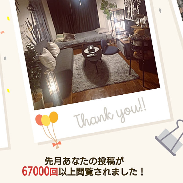 Ayatyさんの実例写真